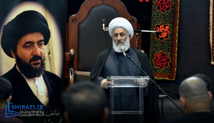 alshirazi.org