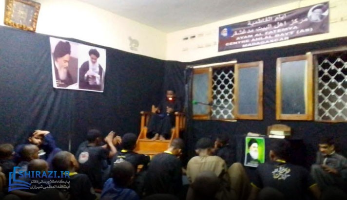alshirazi.org