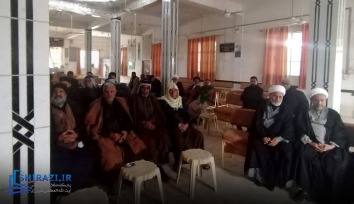 alshirazi.org