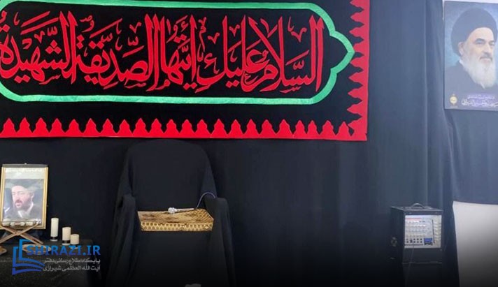 alshirazi.org