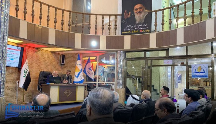 alshirazi.org