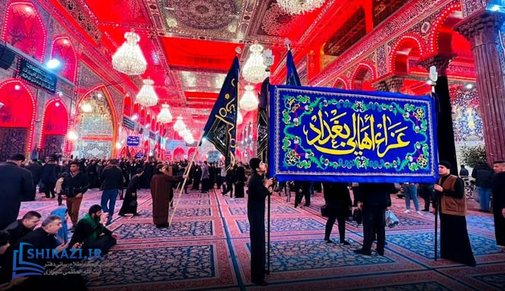 alshirazi.org