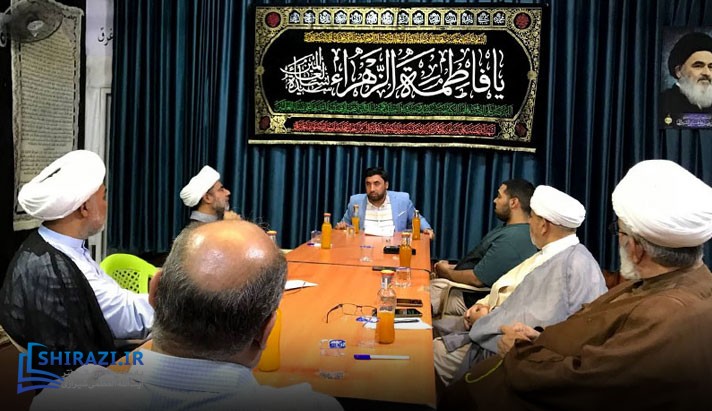 alshirazi.org