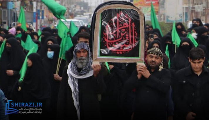 alshirazi.org