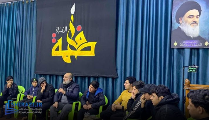 alshirazi.org