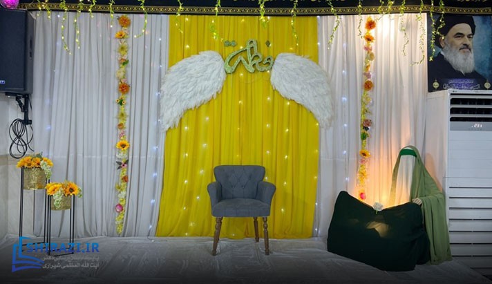 alshirazi.org