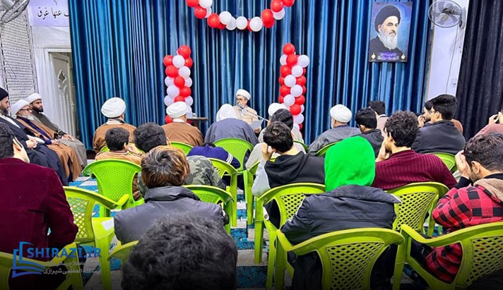 alshirazi.org