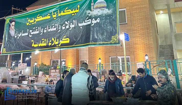 alshirazi.org