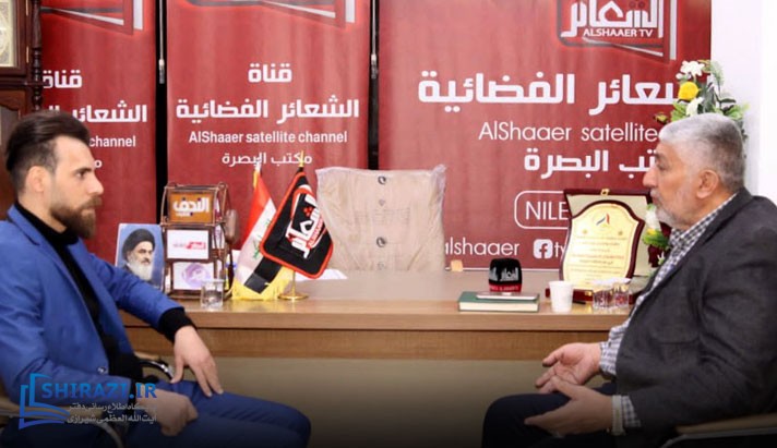 alshirazi.org