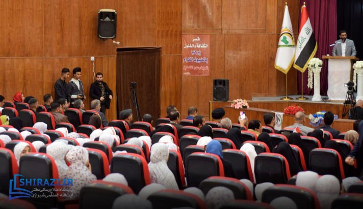 alshirazi.org