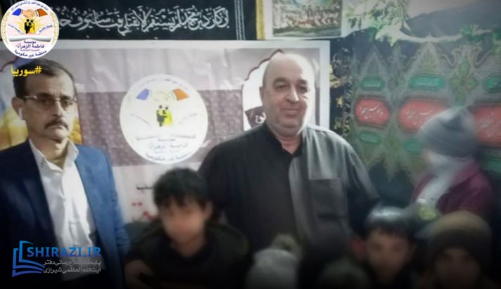 alshirazi.org