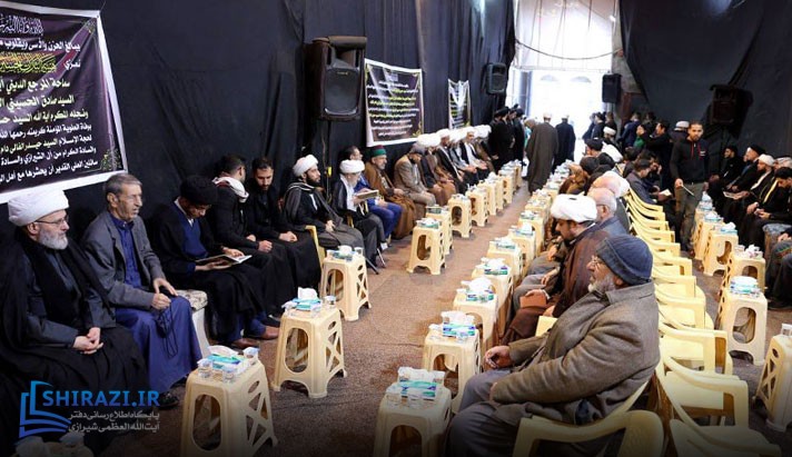 alshirazi.org