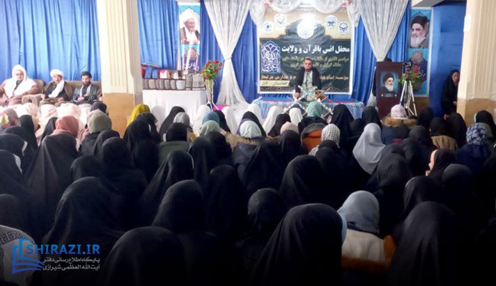alshirazi.org