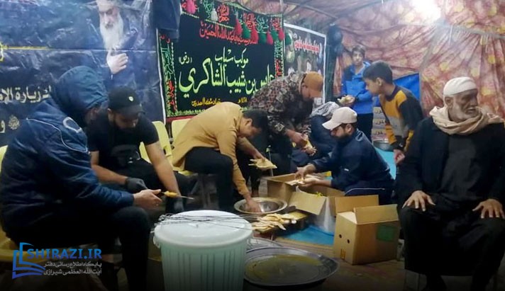 alshirazi.org