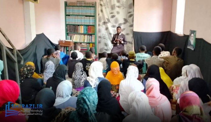 alshirazi.org