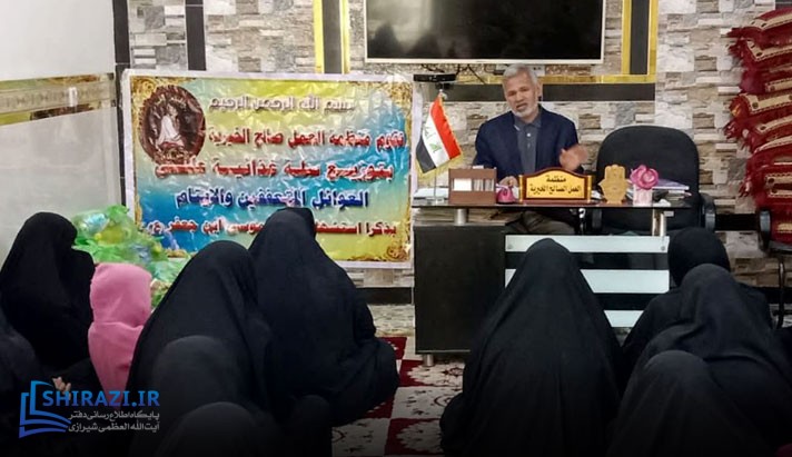 alshirazi.org