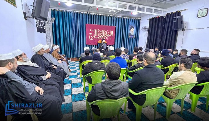 alshirazi.org