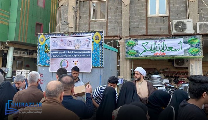 alshirazi.org
