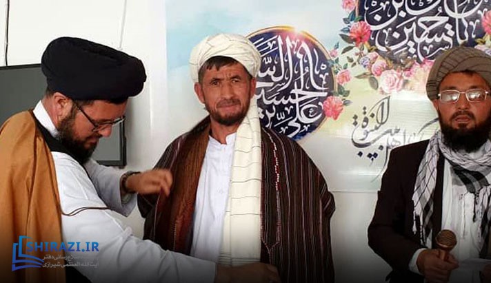 alshirazi.org