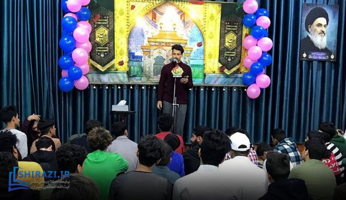 alshirazi.org