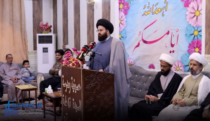 alshirazi.org