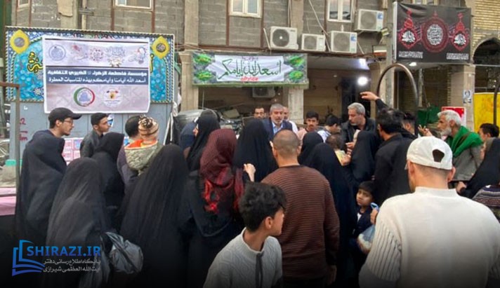 alshirazi.org