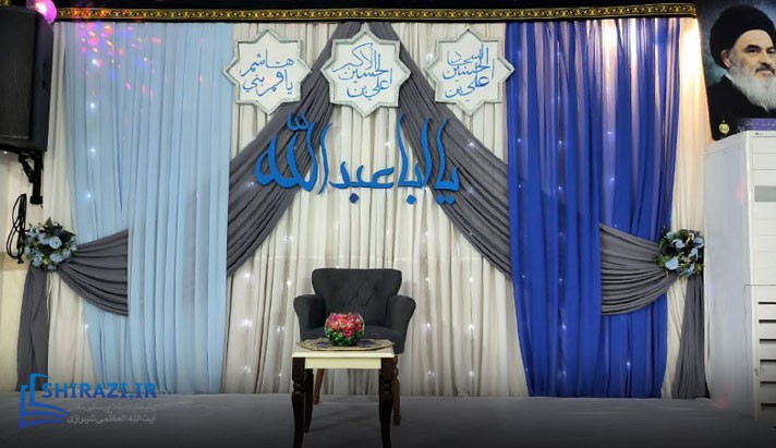 alshirazi.org