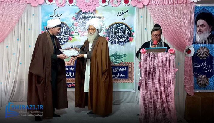 alshirazi.org