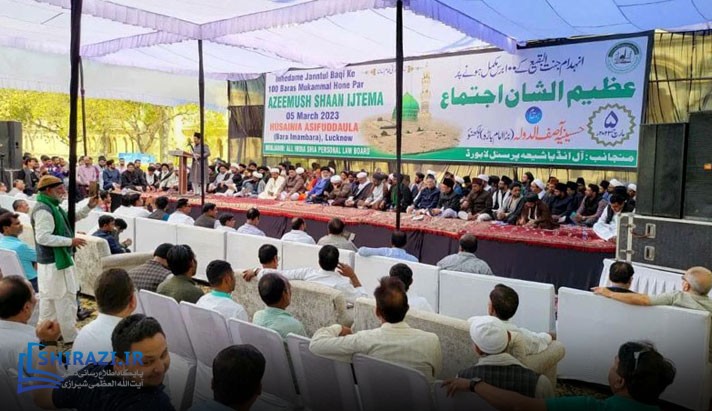 alshirazi.org