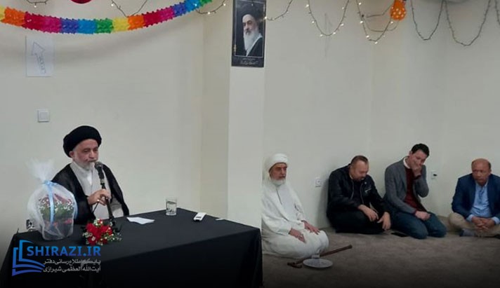 alshirazi.org