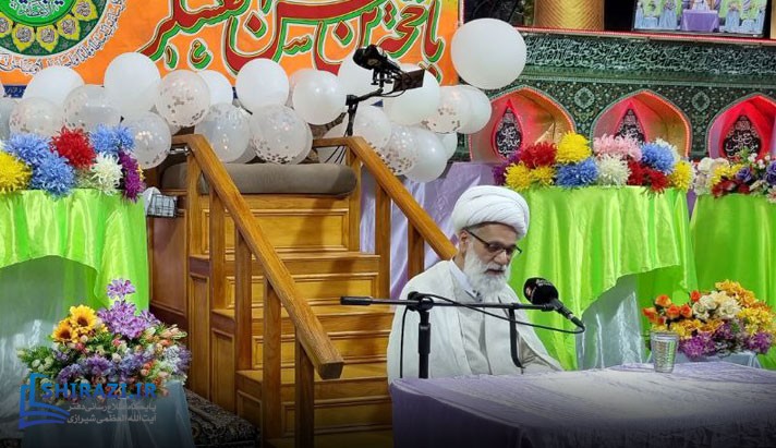 alshirazi.org