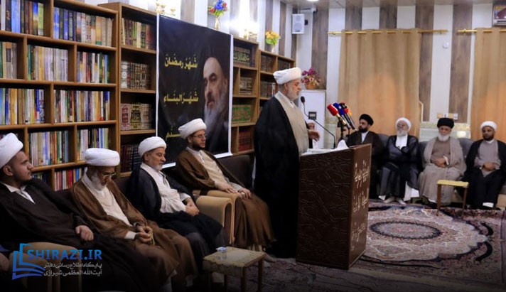 alshirazi.org
