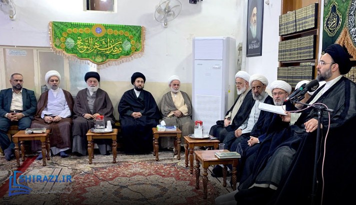 alshirazi.org