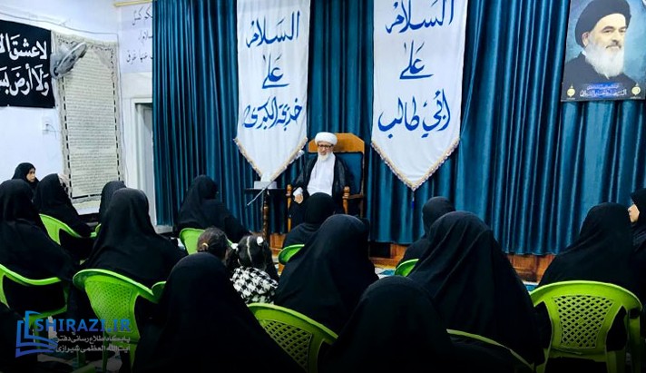 alshirazi.org