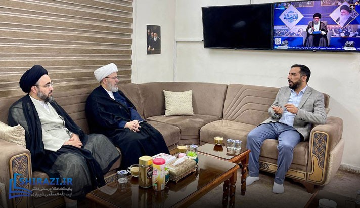 alshirazi.org