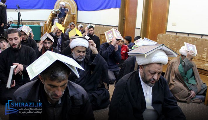 alshirazi.org