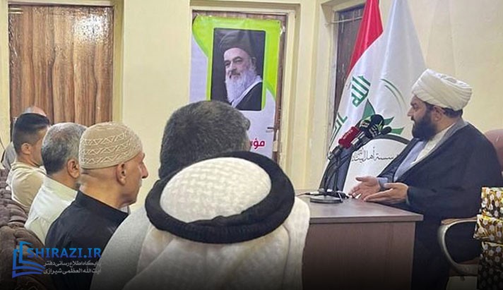 alshirazi.org