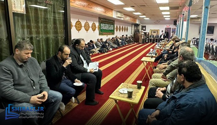 alshirazi.org