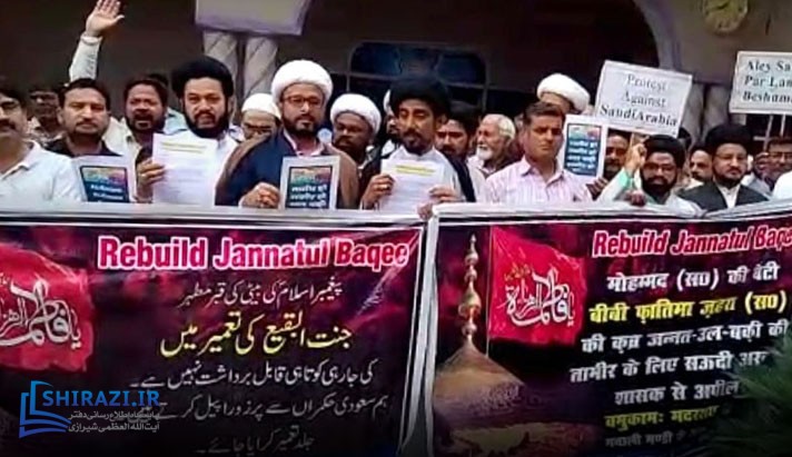 alshirazi.org