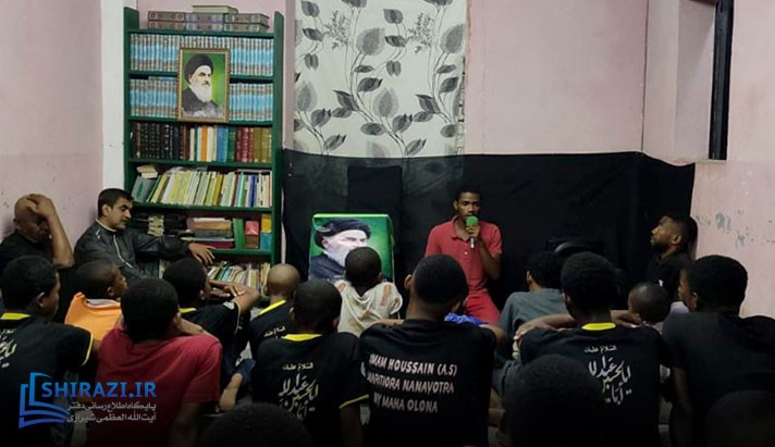 alshirazi.org