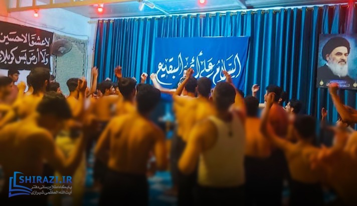 alshirazi.org