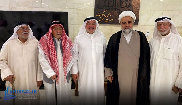 alshirazi.org
