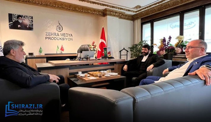 alshirazi.org