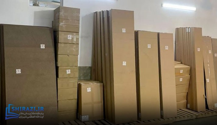 alshirazi.org
