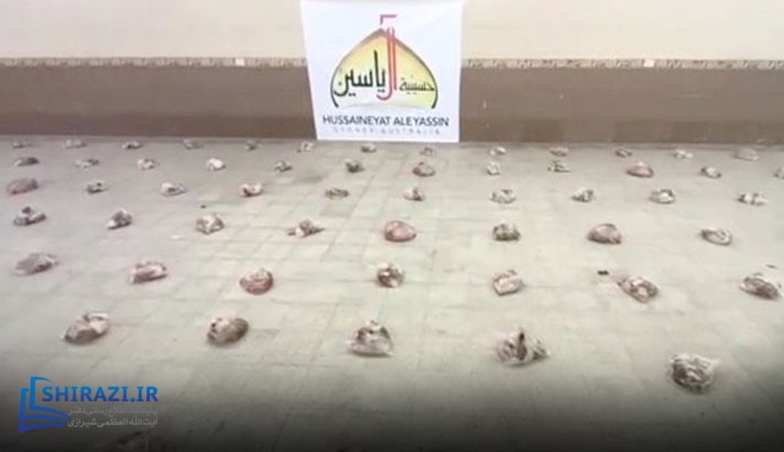 alshirazi.org