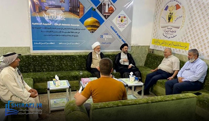 alshirazi.org