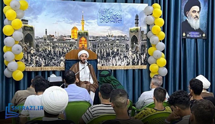 alshirazi.org