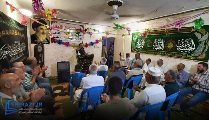alshirazi.org