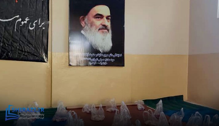 alshirazi.org