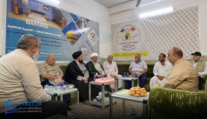 alshirazi.org